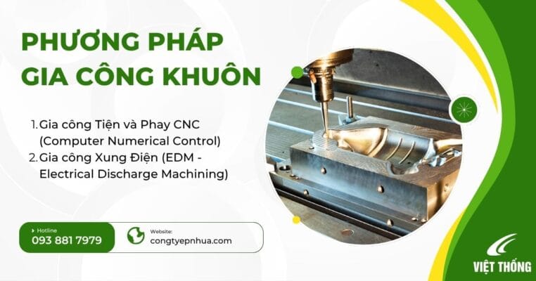 Phương pháp gia công khuôn mẫu