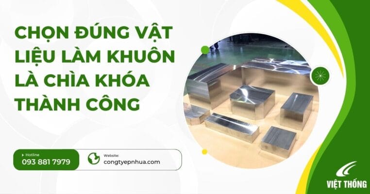 Vật liệu làm khuôn